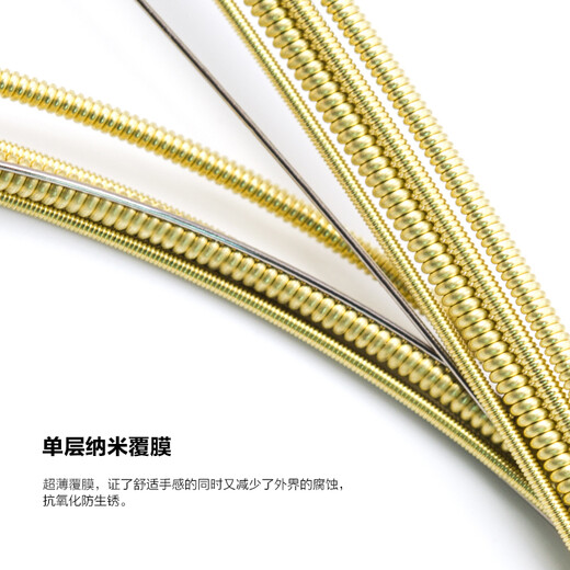 orphee奥路菲木吉他弦琴弦tx630 t6 tx640彩色防锈全套1套彩弦耐用丝滑 TX630 11-52 推选