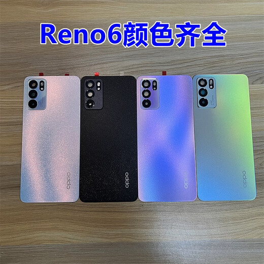 OPPO Reno5pro original back cover reno6 original glass back case reno5k mobile phone battery cover back screen cover Reno5Pro Aurora Blue original back cover with frame