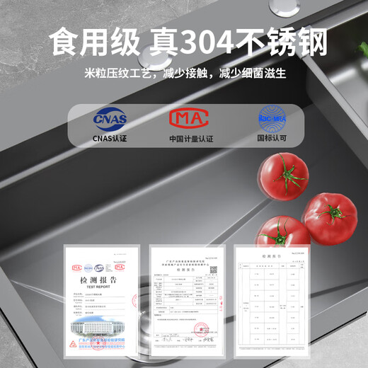 松派厨房水槽左侧排水大单槽304不锈钢洗菜盆一体盆洗碗槽水池盆 右排+防臭下水+洗杯器+抽拉+净水 680*430mm【SUS304支持药水检测