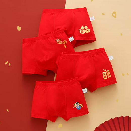 SexeMara (SexeMara) children's boxer briefs, boys' red underwear, animal year, new year's boxer briefs, children's eldest boy's festive horse year, peace and happiness, 1 piece, 130 2XL, height 125 to 135
