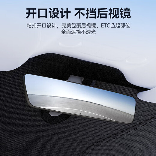 京车则汽车遮阳挡前挡遮阳伞遮阳档光板遮光防晒前挡风玻璃隔热罩车载用 标致408/508/EZ-6/4008/5008 汽车遮阳挡前挡玻璃遮阳伞遮档板防晒隔热【留言车型】