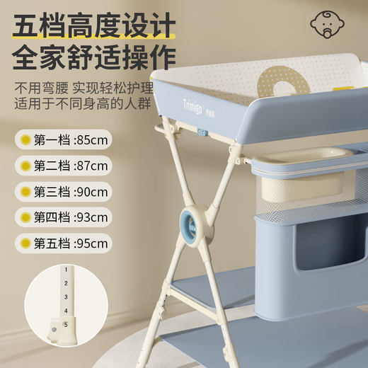 泰美高（Trimigo）尿布台多功能婴儿护理台新生儿抚触台宝宝换尿布便携折叠婴儿用品 尿布台婴儿护理台【墨黛蓝】