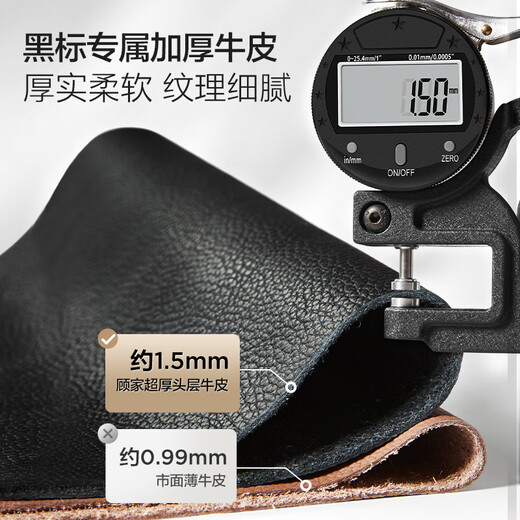 顾家家居智惠系列 黑标超厚牛皮电动功能沙发0靠墙客厅黑巧沙发6223C达人 【醇巧黑】三人位双电动