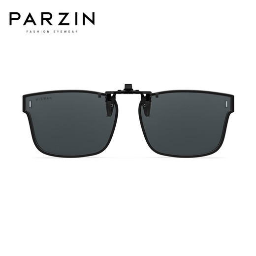 Parzin Myopia Polarisierte Sonnenbrille Clip Flip Typ Leichte tragbare Sonnenbrille Clip PZ12121