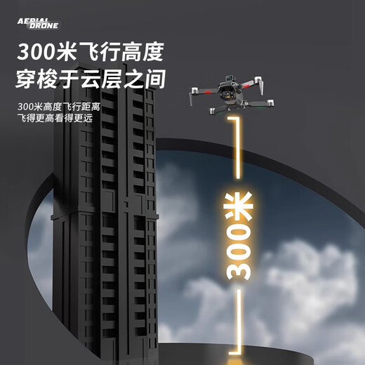 
Light B7PRO drone HD aerial photography brushless gps remote control aircraft obstacle avoidance quadcopter laser obstacle avoidance servo version