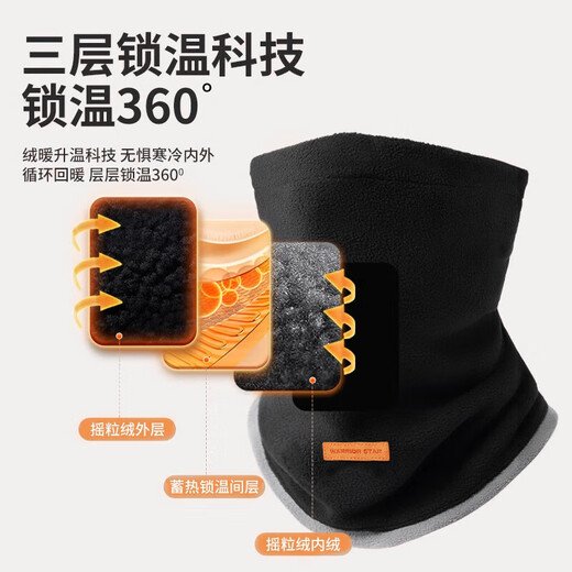 Pull back warm neck scarf for men, outdoor cycling sports, autumn and winter velvet thickened neck protection, windproof scarf for women, cold protection, black gray, one size fits all