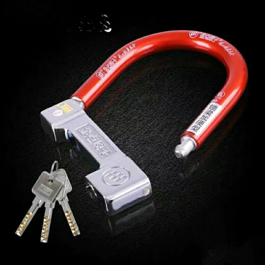 
Shantoulincun electric vehicle U-type anti-theft lock waterproof and rust motorcycle lock anti-saw anti-shear anti-shell pliers grade battery truck lock 6 bead lock core gold point 1391B