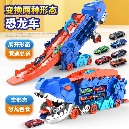 Yongjule children's Tyrannosaurus rex dinosaur devouring rail car toy deformation ejection alloy car for boys 3-6 years old 2 cars devouring dinosaur deformation rail car with 4 alloy cars