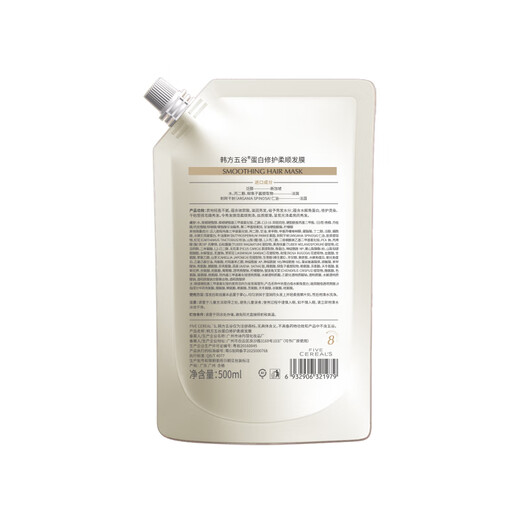 韩方五谷角蛋白矫正发膜500ml 修复干枯改善毛躁柔顺护发素第1名男女士