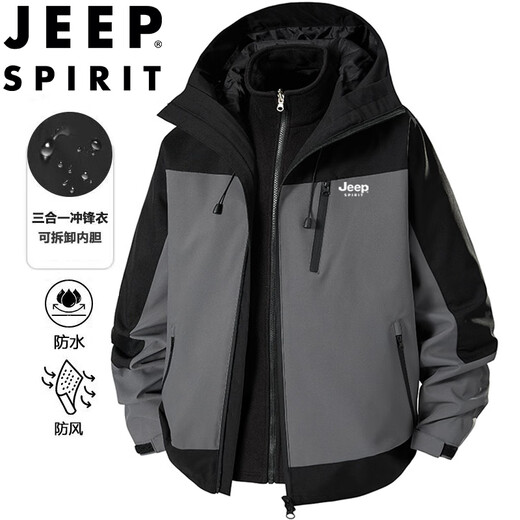 JEEP SPIRIT Jeep Jacket Men's Autumn and Winter Three-in-One Jacket Casual Outdoor Coco Brown Three-in-One XL