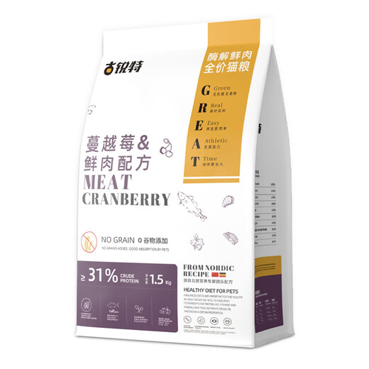 Gurute Cat Food Full Price Grain-Free Urinary Tract Care Cat Formula Kitten Cranberry Psyllium 3kg 3Jin Jin is equal to 0.5kg 2 packs丨 Cranberry Fresh Meat Formula丨Cares Urinary Tract