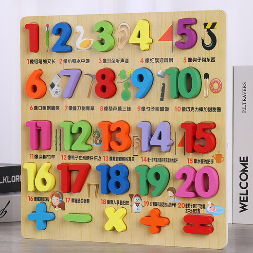 Yusenyi Kinder digitales Puzzle-Unterrichtsspielzeugbrett Pinyin Blöcke Frühschulgebäude Bausteine ​​handkennzeichnende Pinyin-Buchstaben über 3 Jahre alt 16 Gitterform 5mm (Musikfarbe C)