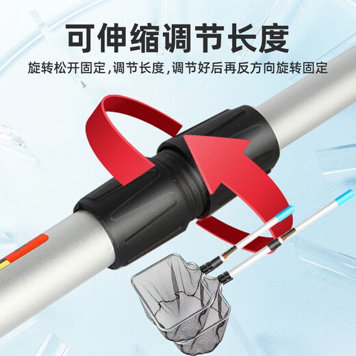 Haizhen fishing net, fishing net, koi fish pond net, goldfish fish tank copy net, aluminum alloy small dragon fish hand copy net, stainless steel retractable small size, length 83cm, net depth 20cm