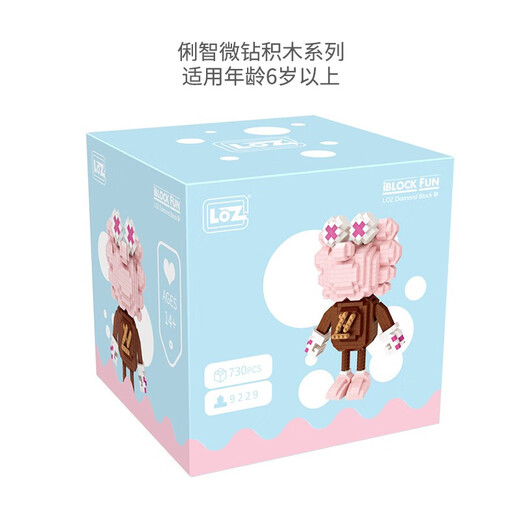 LOZ微钻小颗粒积木送女友礼物微型钻石可爱卡通女孩拼插玩具摆件 9276礼物熊
