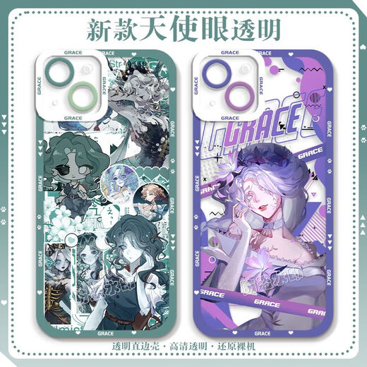 Ban Meiluo es adecuado para Apple 16Pro Case de teléfonos móviles iPhone 15/14 Fisherman 13 Transparente 12Mini 11 cuadrículas de la quinta personalidad Transparente 0-C4877 iPhone 16