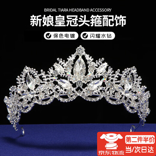 Haiyiduo bridal crown headdress, luxurious and atmospheric rhinestone crown headband, European style wedding adult ceremony, birthday super fairy accessories for women, bridal rhinestone crown headband, silver