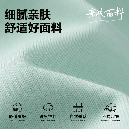 名创优品（MINISO）纯棉t恤男夏季撞色宽松高级感2025新款青少年潮流短袖 酒红 XL