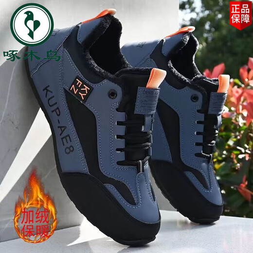 啄木鸟男鞋冬季新款百搭运动鞋潮流时尚休闲棉鞋加绒加厚皮面防水鞋 蓝色 H882 38 标准尺码