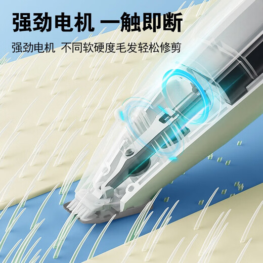 Pilot cat foot shaver, pet clipper, special shaving electric clipper, cat and dog claw and foot hair trimmer, new upgrade, LED rechargeable model, simple white