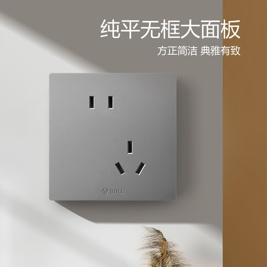 
Bull (BULL) G39 gray switch socket panel whole house package 86 household wall usb with switch network air conditioner socket five-hole socket with switch