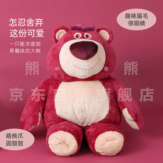 Panda Bear Genuine Strawberry Bear Doll Fuge Plush Plush Fulh Borly Birthday Birthday Chino Día de San Valentín Regalo para novia