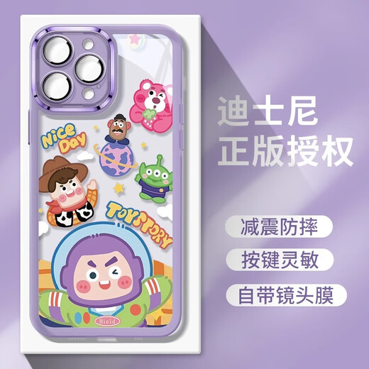 Disneys neue Toy Story-Apple-Telefon-Hülle Ultra-dünn transparent Silikon Soft Case ist mit einem Linsenfilm aus All-Inclusive-Anti-Fall-Cartoon-Bus-Licht-Jahr ausgeliefert, der für Frauengehäuse geeignet ist, mit Linsenfilm [transparent] Mickey-My3523g Huawei/Ehren/Xiaomi/Redmi/Oppo/vivo Kontakt