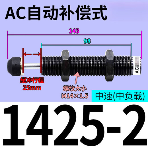 
XMSJ hydraulic hydraulic buffer AC08061008121014122 cylinder shock absorbing AD adjustable damper Automatic compensation AC14122 with cap