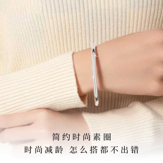 LAOLATU PT999 platinum bracelet for women PT950 platinum pure gold solid bracelet smooth plain ring for Chinese Valentine's Day gift to girlfriend and wife PT999 platinum solid bracelet for women pt999 inner diameter 50mm weight 24g thick about 3mm