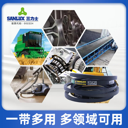 三力士三角皮带橡胶传动带SPZ型500-1463工业电机帆布 三力士SPZ1283La1270Ld