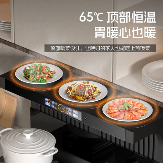 欧派（OPPEIN）官方正品集成灶蒸烤一体式家用变频大吸力大容量集成灶消毒柜蒸箱烤箱暖菜板智能语音 热销款【JJZT-826SZXK-T】上烤下蒸 液化气
