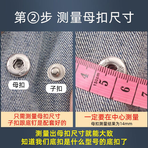 
Snapping button stud-free button buckle artifact rivet clothes button press jeans new four-fold button clothes down jacket di blue bronze (10 sets) delivery tool + storage box 1.0mm face button + 831 bottom button