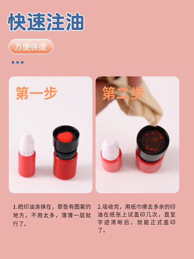 儿童小号卡通小印章教师用评语奖励五角星大拇指作业盖章印小学生 695-星星印章（20毫米印记)
