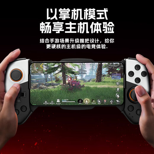 Zhongguo mobile game controller semiconductor refrigeration heat dissipation tablet stretch wireless cf mobile game controller steering wheel chicken king LOL Genshin Impact DNF double row joystick peripherals standard model custom keys丨dual joystick丨simulator direct play universal mobile phone / tablet
