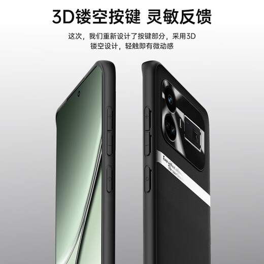 Shaochun Realme GT5 Mobile Case GT5 Pro Pro Pro Case Realme Neues CD-Muster RMX3888 Metall-Objektiv Ring Oppo All-In-Off-Off-Off-Anti-Fall GT5Por Liquid Fly Leder High-End-Trend-Trend-Shell [Smart Black] CD Muster Linsen Ring Realme GT5