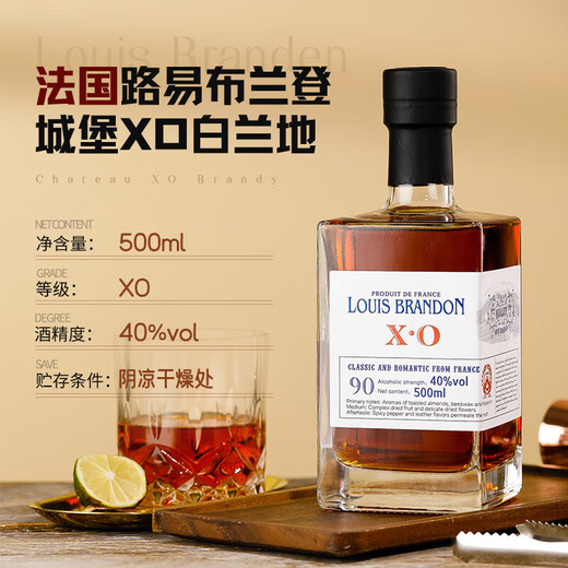 加兰帕斯洋酒调酒鸡尾酒基酒威士忌白兰地朗姆酒金酒伏特加五支组合套装