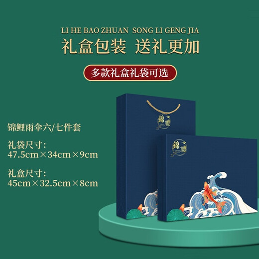 蝶设毕业礼物伴手礼商务礼品定制纪念品礼物实用保温杯水杯礼盒纪念品 蓝色锦鲤保温杯7件套 0.45ml