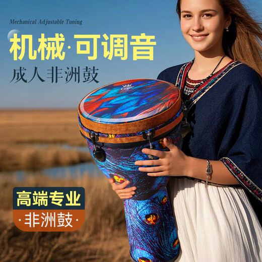 Qianggu (CEGA) Africain Drum Réglable Large 10/12 pouces Adulte Special débutant Lijiang Hand-Pat Drum High Und Professional Percussion Instrument Big 12 Unicorn + Drum Pack [réglable] Shunfeng
