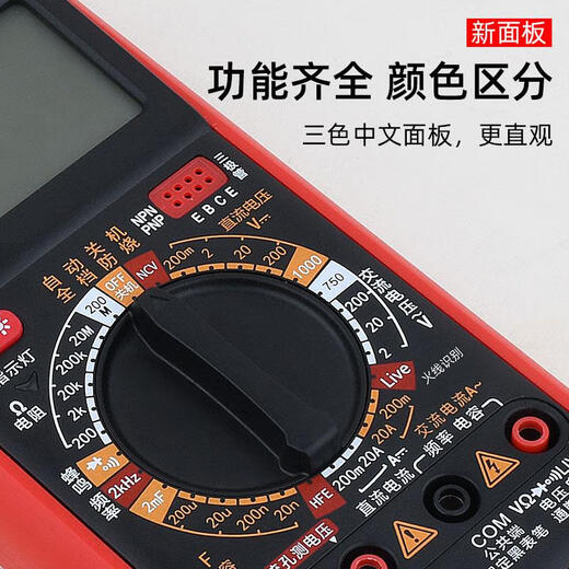 兴泓维新款9205Pro可充电数字万用表高精度智能防烧万用表电工用 标准电池款[官方标配+特尖表笔