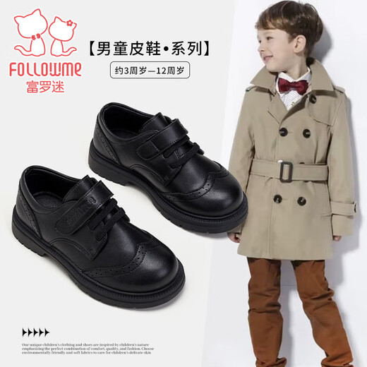 Fuluo Mi Boys' Leather Shoes Spring and Autumn Campus Comfortable Soft Sole Performance Shoes Black British Style Children's Shoes Black 32