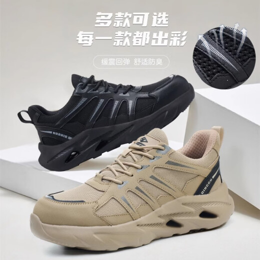 鼎固劳保鞋男士夏季超轻透气钢包头安全鞋工地工作防砸防刺穿软底防臭 四季款 黑色 轻便舒适 防砸防刺 42