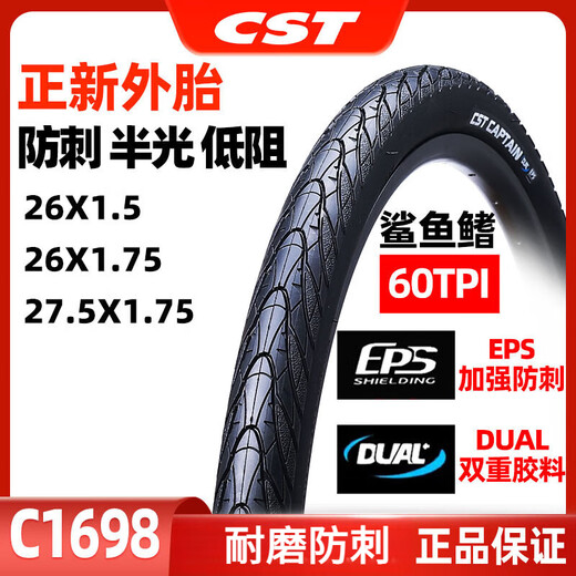 Zhengxin Tire Zhengxin Bicycle Tire 26/27.5*1.75 Mountain bike half-bald anti-puncture folding tire C1698 26X1.75 anti-puncture model