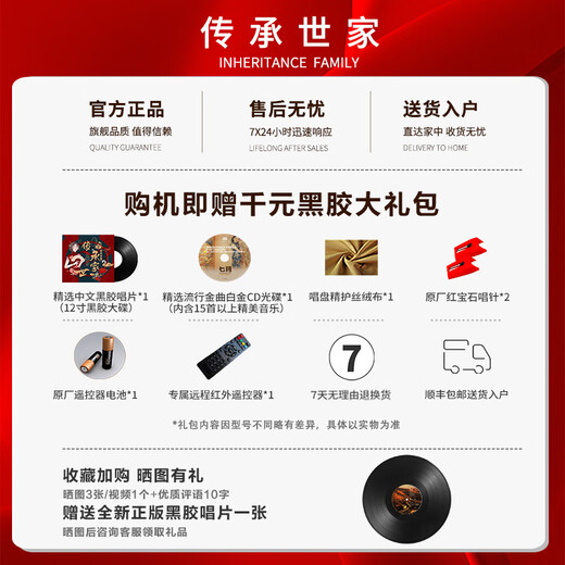 传承世家复古留声机仿古实木黑胶唱片机高端古典老式怀旧鎏金别墅电唱机美式家用客厅HIFI蓝牙音响 688鎏金色（天使喇叭）
