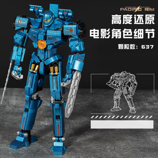 K box genuine Pacific Rim building blocks Dangerous Wanderer Mecha assembly figure model toy compatible LEGO gift 10312 Eureka Raider 698 particles