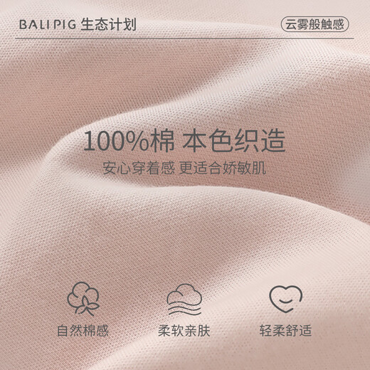 巴厘小猪宝宝睡衣春秋季男童家居服女童两件套婴幼儿衣服儿童套装 欢乐鸭 120