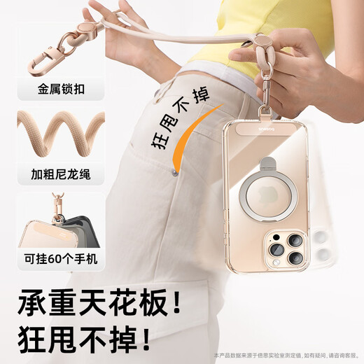 BEISI Teléfono móvil Lanyard Crossbody Corbla Ajuste retráctil Junta anti-Movimiento de la muñeca trenzada Clip de cuerda de la muñeca anti-caída adecuada para Apple 16 Promax/Mate60/70 Huawei