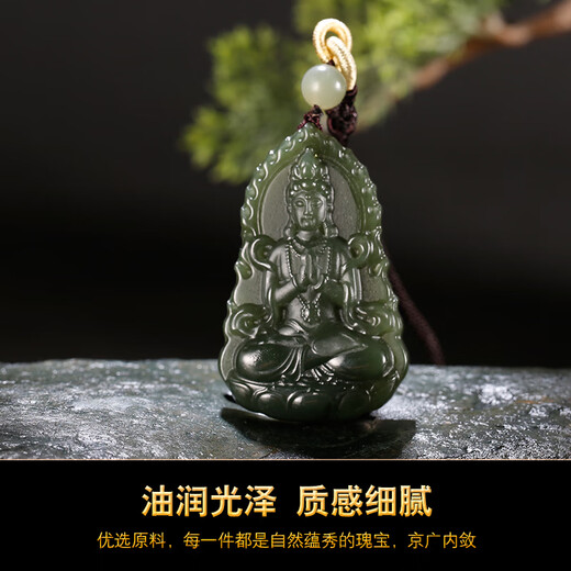 Guibao Hotan Jade Avalokitesvara Pendant Men's Jade Pendant Green and Yellow Mouth Namaste Bodhisattva Jade Pendant Jade Necklace Jade Pendant Gift
