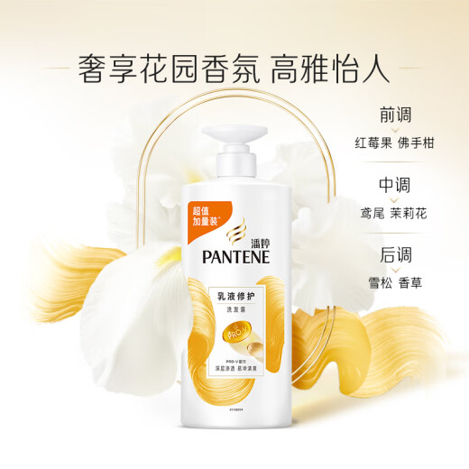 Pantene Amino Acid Emulsion Repair Shampoo 1KG Shampoo Smoothing Frizz Anti-Drying Unisex Set