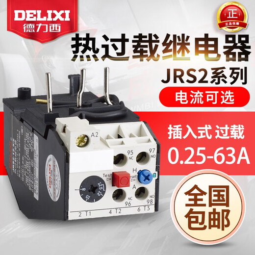 Delixi JRS2 25Z thermal relay 0.25-63A used with CJX1 JRS2-80/Z 63-80A