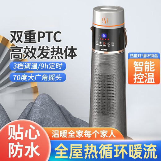 Xiaomi Buyi electric heater household energy-saving vertical heater bathroom electric heater small solar tower electric heater hot air fan home dormitory office voice remote control white flame atmosphere negative ions