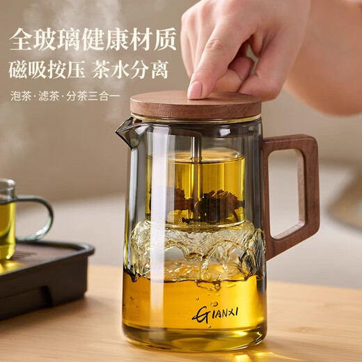 Tianxi Magnetic Elegant Cup Teapot Tea Separator Cup High Temperature Resistant Tea Set Full Glass Liner One-touch Filter Tea Maker Magnetic Suction Style Ash 500ml